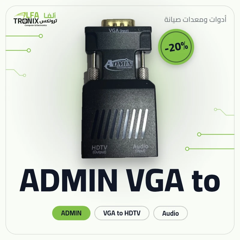 محول VGA إلى HDTV ماركة ADMIN لتوصيل الأجهزة والصوت